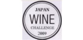 Japan-Wine-Challenge-2009-Bronze-Medal